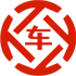 溆浦昇腾云汽车抵押贷款公司 
